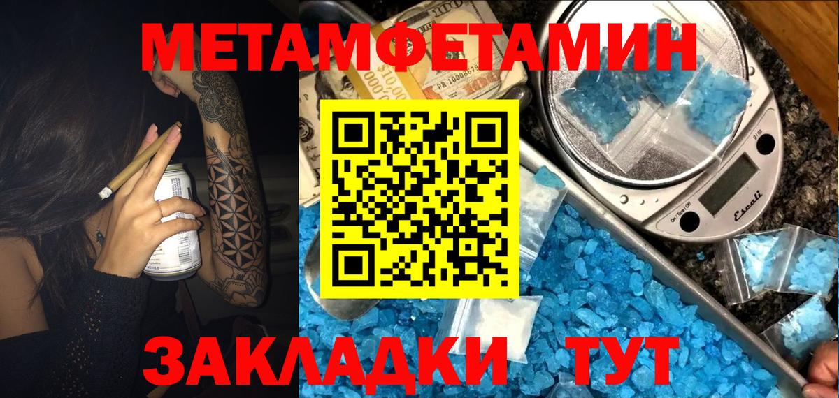 Амфетамин  Amphetamine 97%  Вход с VPN  АМФ  Кузнецк 
