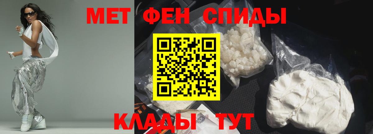 Амфетамин 98% Кузнецк