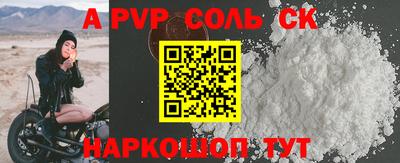 герыч Комсомольск-на-Амуре