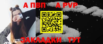 герыч Комсомольск-на-Амуре