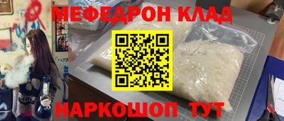 COCAINE Конаково