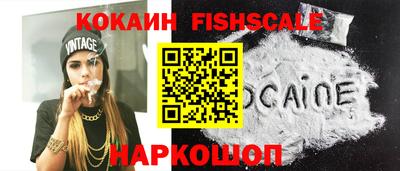 герыч Комсомольск-на-Амуре