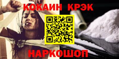 герыч Комсомольск-на-Амуре