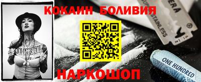герыч Комсомольск-на-Амуре