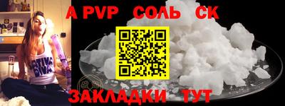 a pvp Коммунар