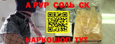 герыч Комсомольск-на-Амуре