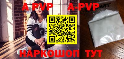 a pvp Коммунар