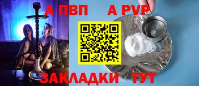 COCAINE Конаково