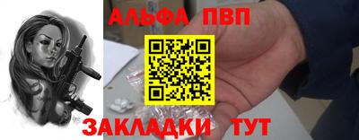 герыч Комсомольск-на-Амуре