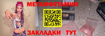 герыч Комсомольск-на-Амуре