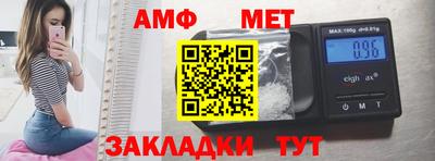 герыч Комсомольск-на-Амуре