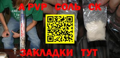 COCAINE Конаково