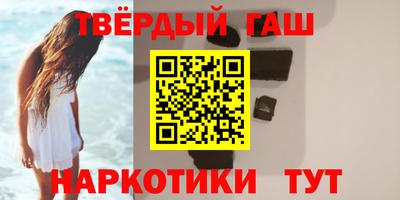 герыч Комсомольск-на-Амуре