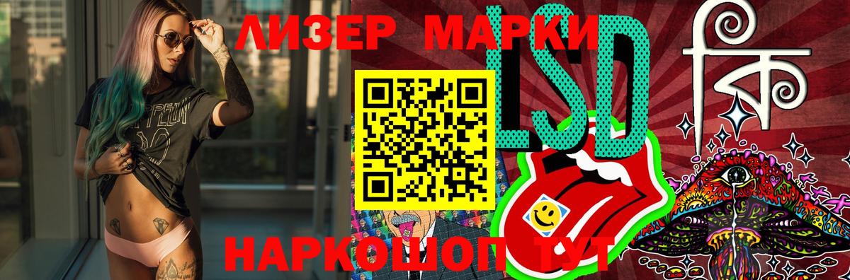 Кузнецк  LSD-25 экстази кислота  LSD-25 экстази кислота  Вход с VPN 