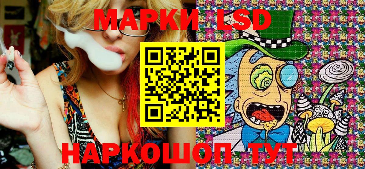 Марки NBOMe 1500мкг Кузнецк