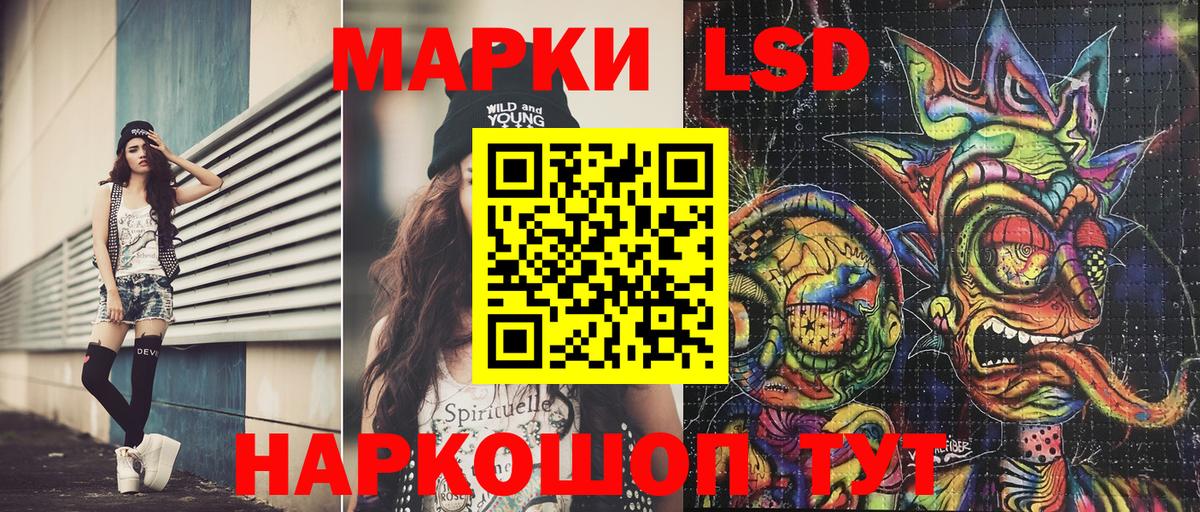Кузнецк  Наркотические марки 1,5мг  Вход с VPN 