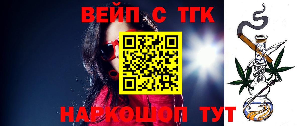 Дистиллят ТГК концентрат Кузнецк